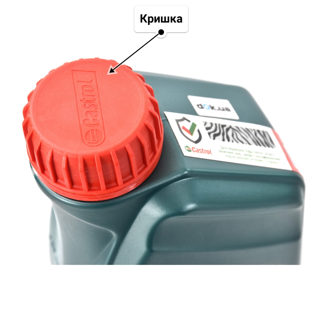 Олива Castrol Magnatec A3/B4 5W-40 1 л