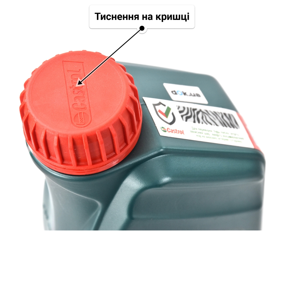 Олива Castrol Magnatec A3/B4 5W-40 1 л