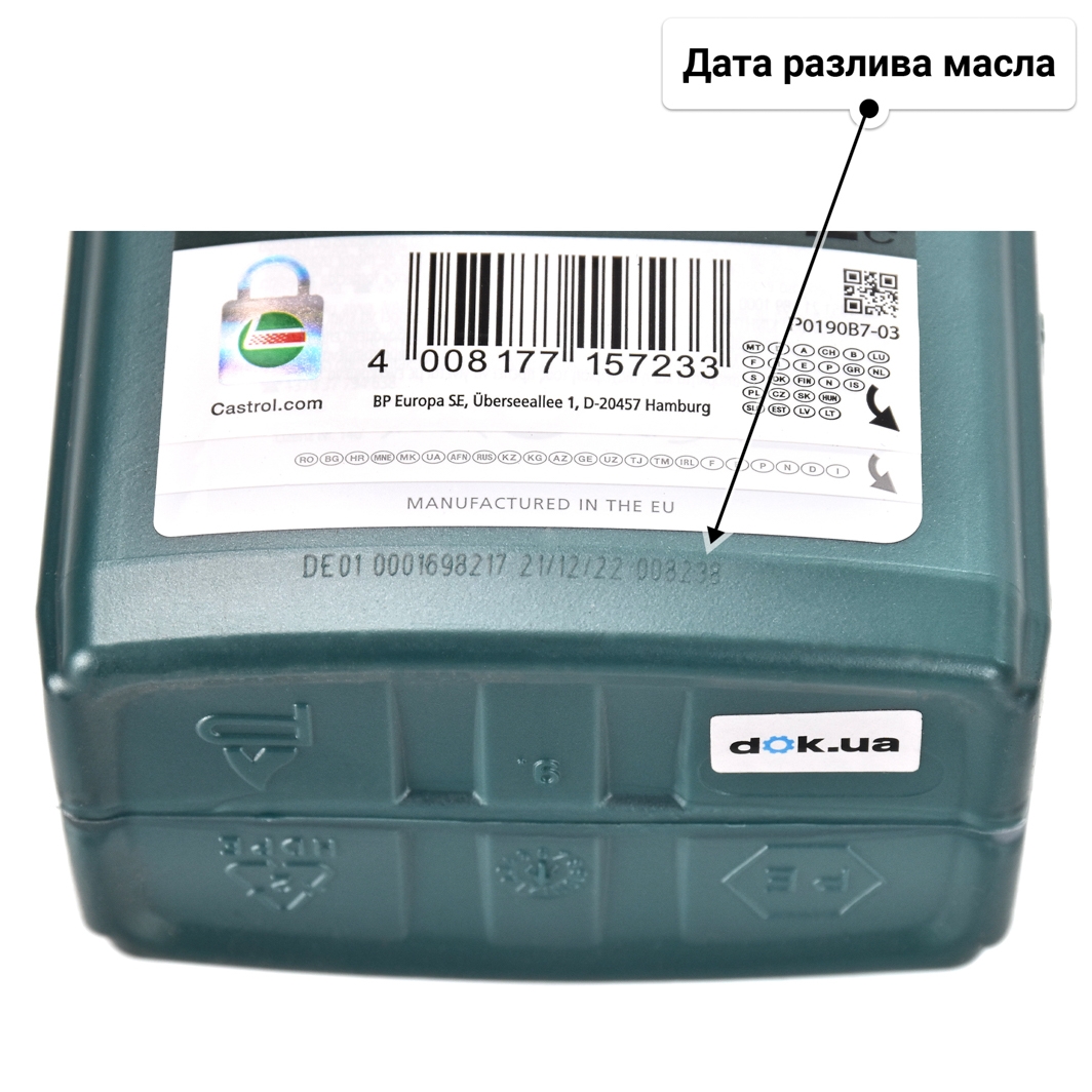 Масло Castrol Magnatec A3/B4 5W-40 1 л