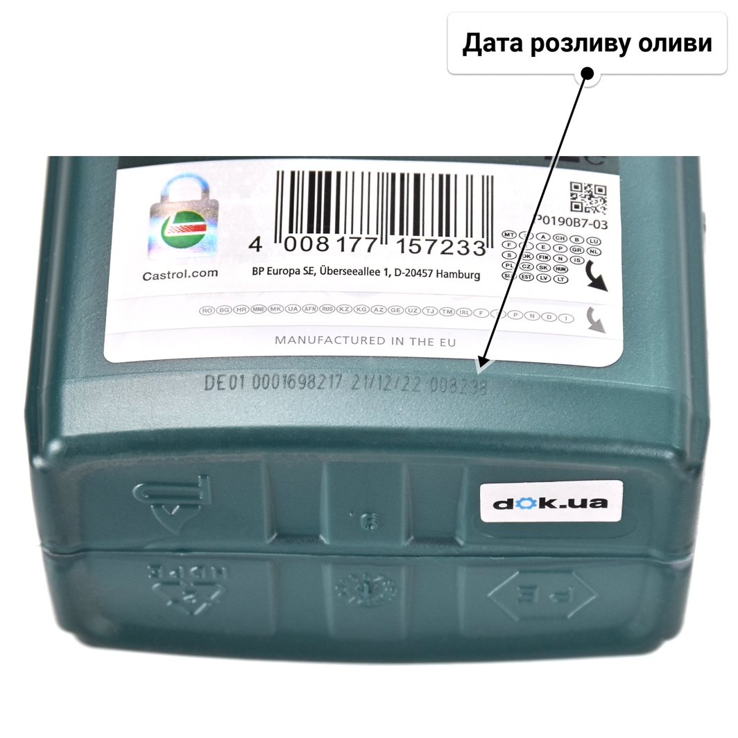 Олива Castrol Magnatec A3/B4 5W-40 1 л