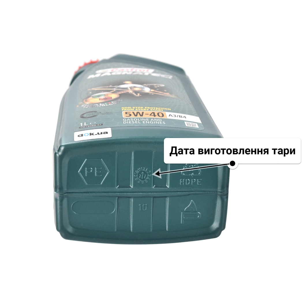 Олива Castrol Magnatec A3/B4 5W-40 1 л