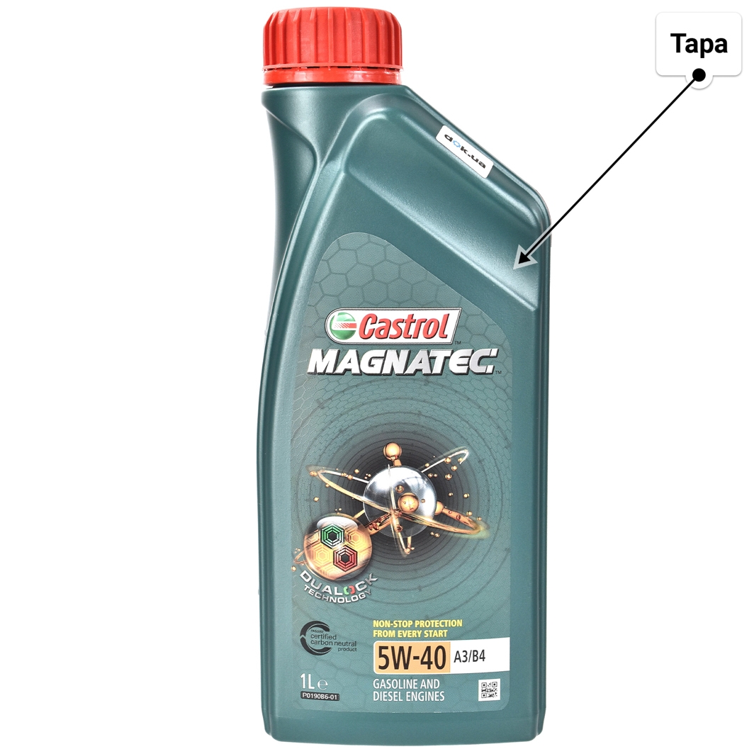 Масло Castrol Magnatec A3/B4 5W-40 1 л