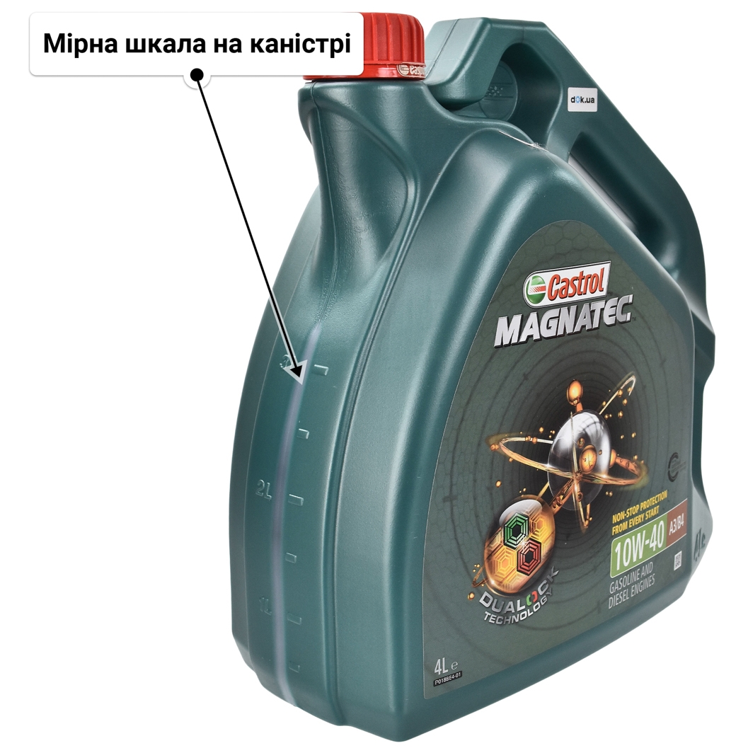 Олива Castrol Magnatec A/B 10W-40 4 л