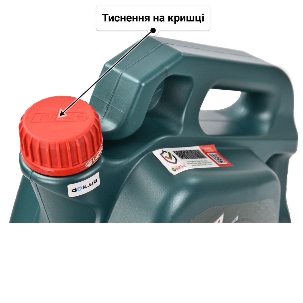Олива Castrol Magnatec A/B 10W-40 4 л
