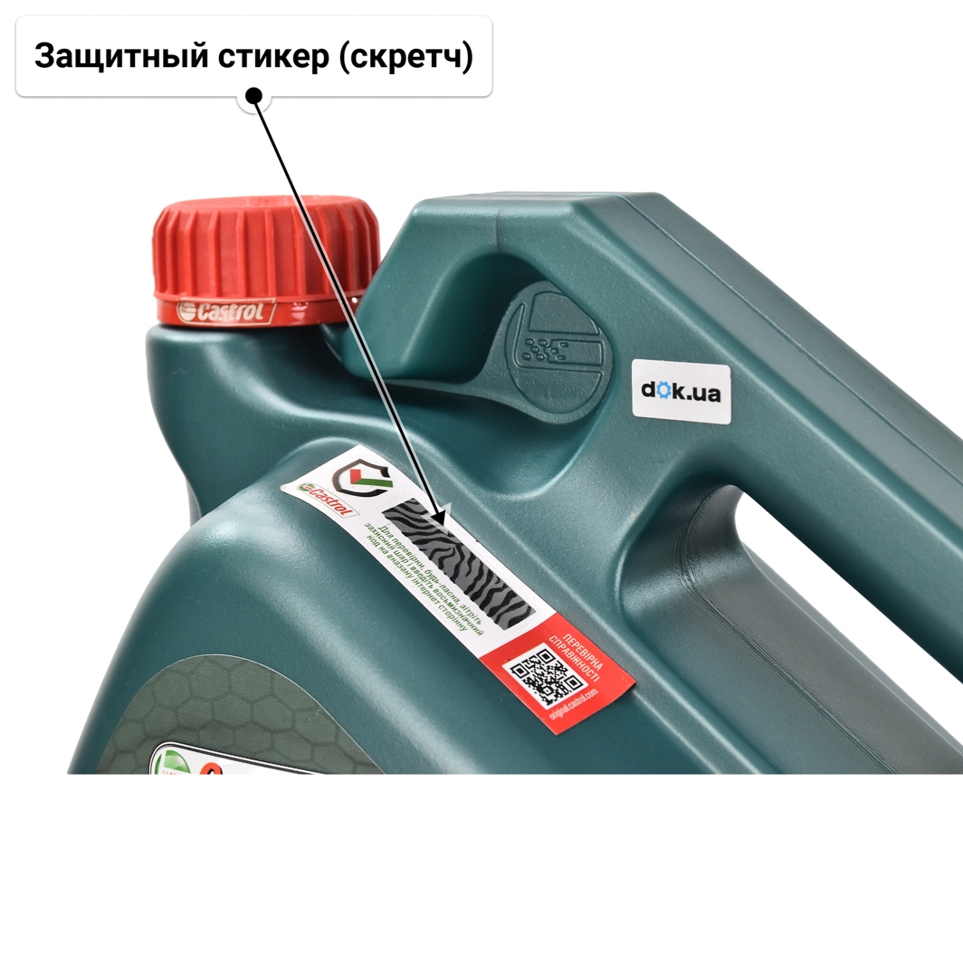 Castrol Magnatec A/B 10W-40 (4 л) моторное масло 4 л