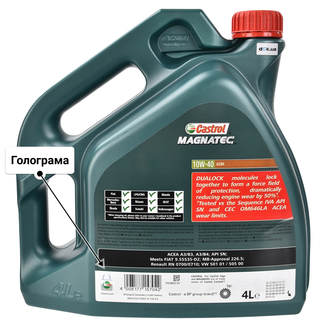 Олива Castrol Magnatec A/B 10W-40 4 л