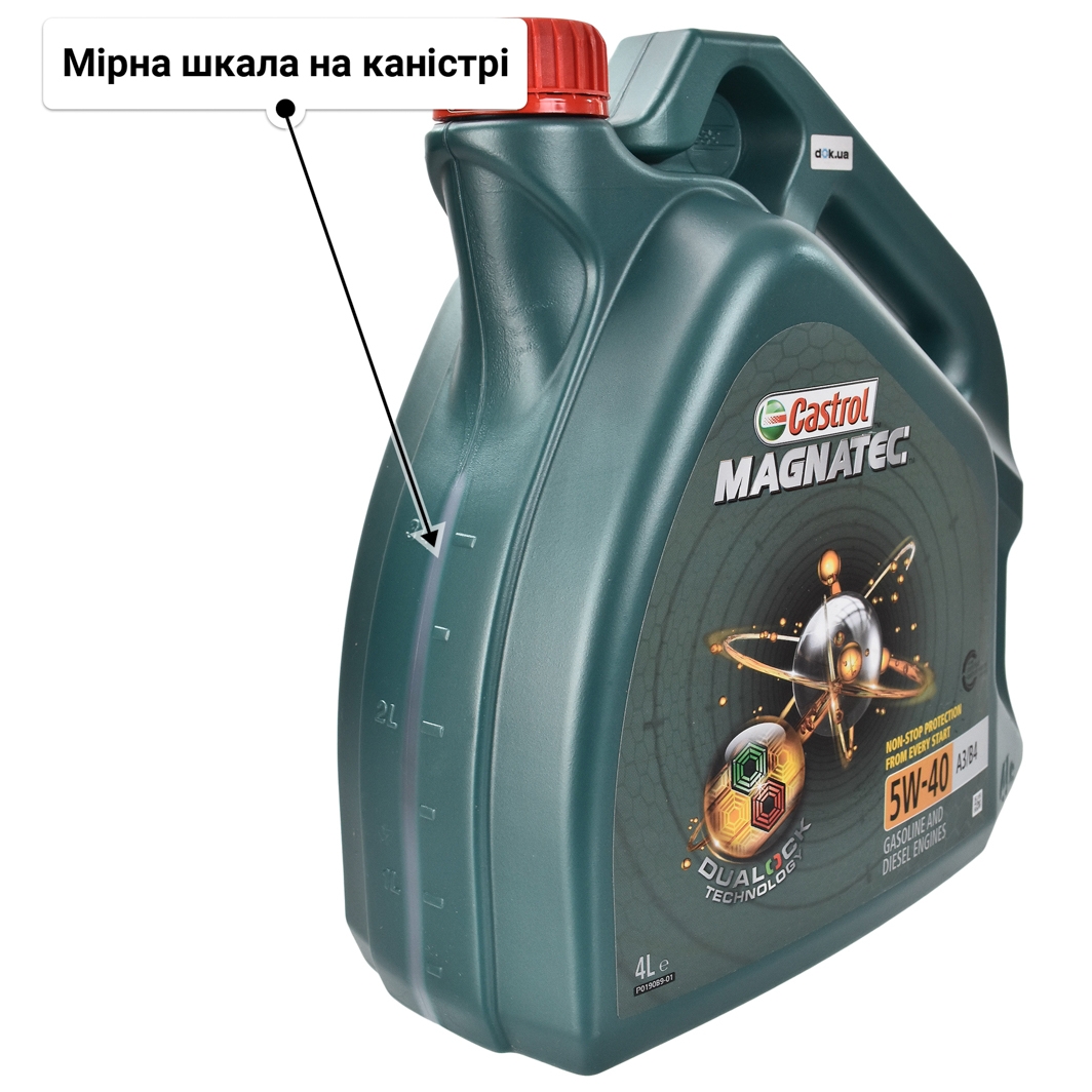 Олива Castrol Magnatec A3/B4 5W-40 для SsangYong Kyron 4 л