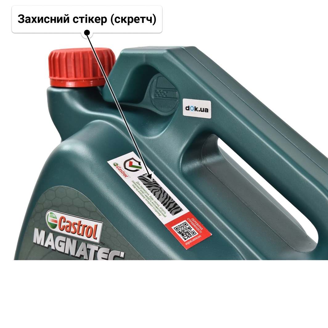 Олива Castrol Magnatec A3/B4 5W-40 для SsangYong Kyron 4 л