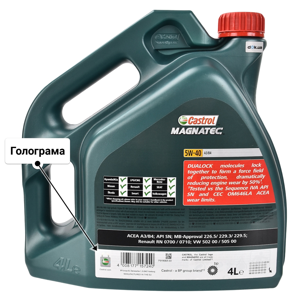 Олива Castrol Magnatec A3/B4 5W-40 для SsangYong Kyron 4 л