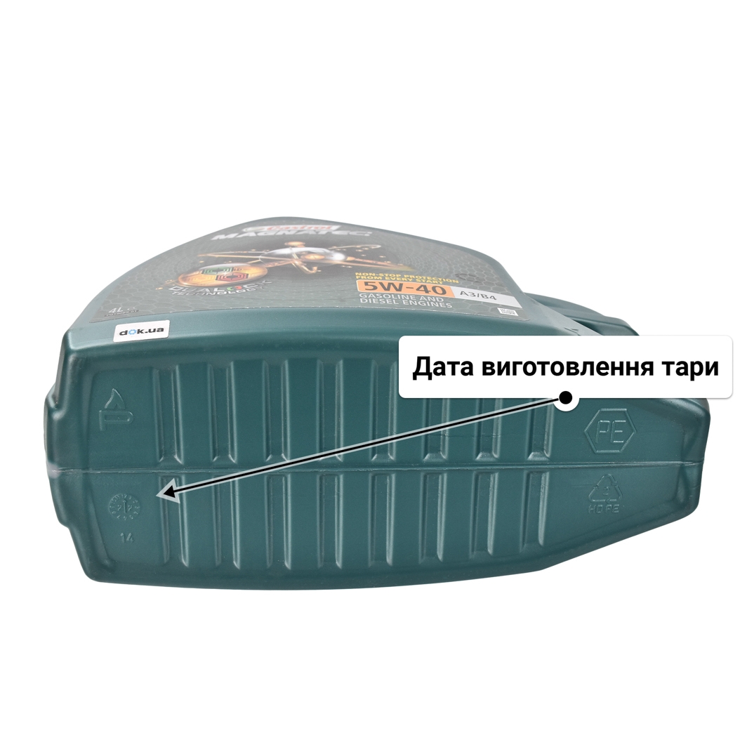 Олива Castrol Magnatec A3/B4 5W-40 для SsangYong Kyron 4 л