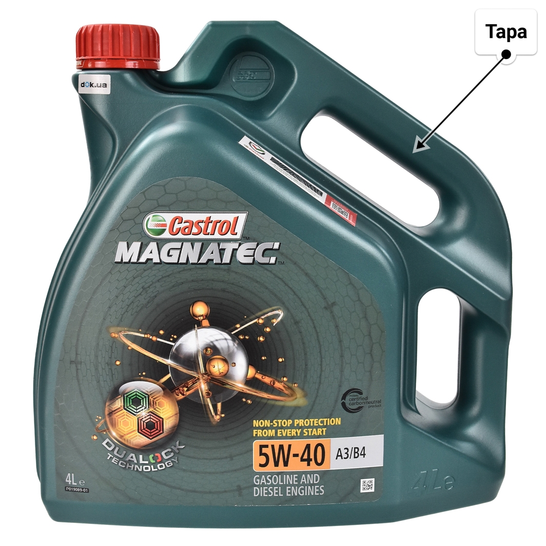 Олива Castrol Magnatec A3/B4 5W-40 для SsangYong Kyron 4 л