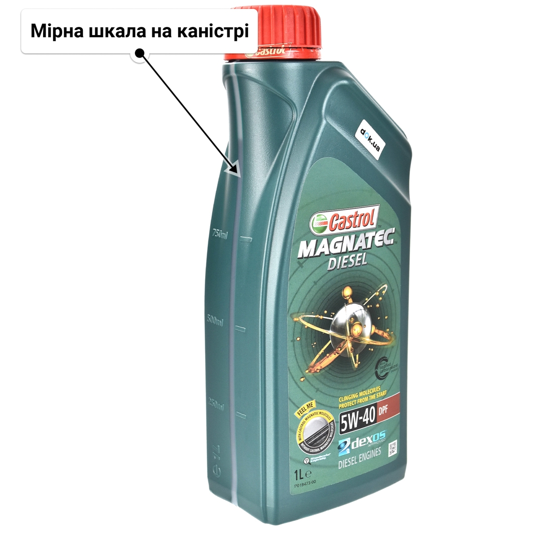 Олива Castrol Magnatec Diesel DPF 5W-40 1 л