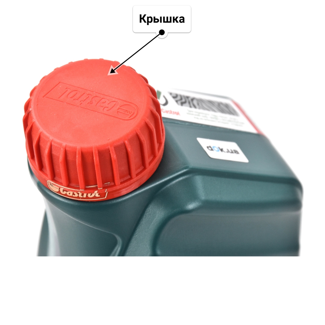 Масло Castrol Magnatec Diesel DPF 5W-40 1 л