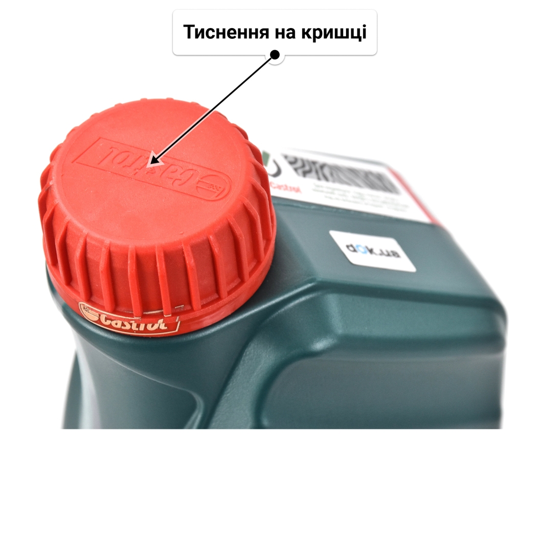 Олива Castrol Magnatec Diesel DPF 5W-40 1 л