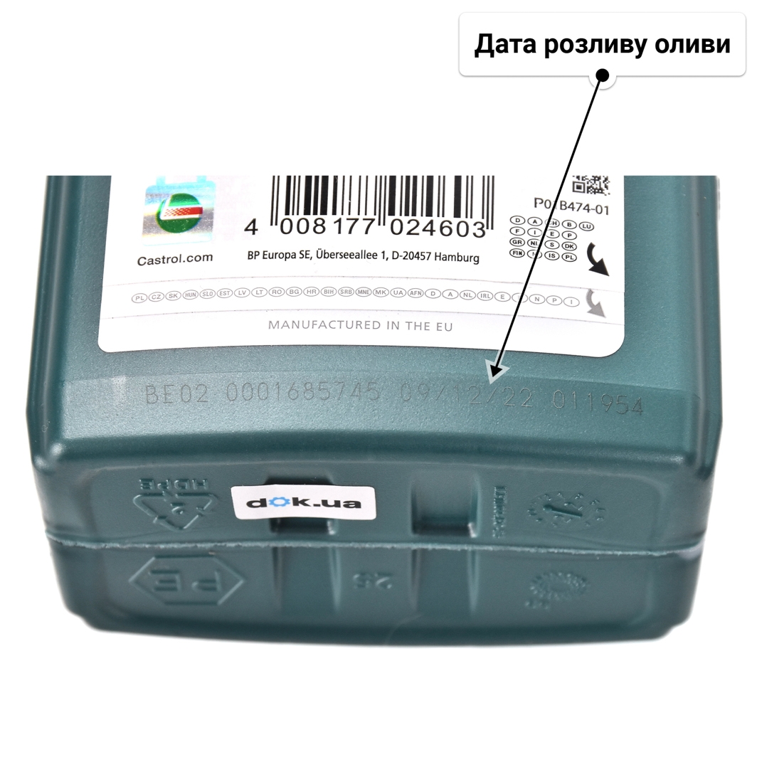 Олива Castrol Magnatec Diesel DPF 5W-40 1 л