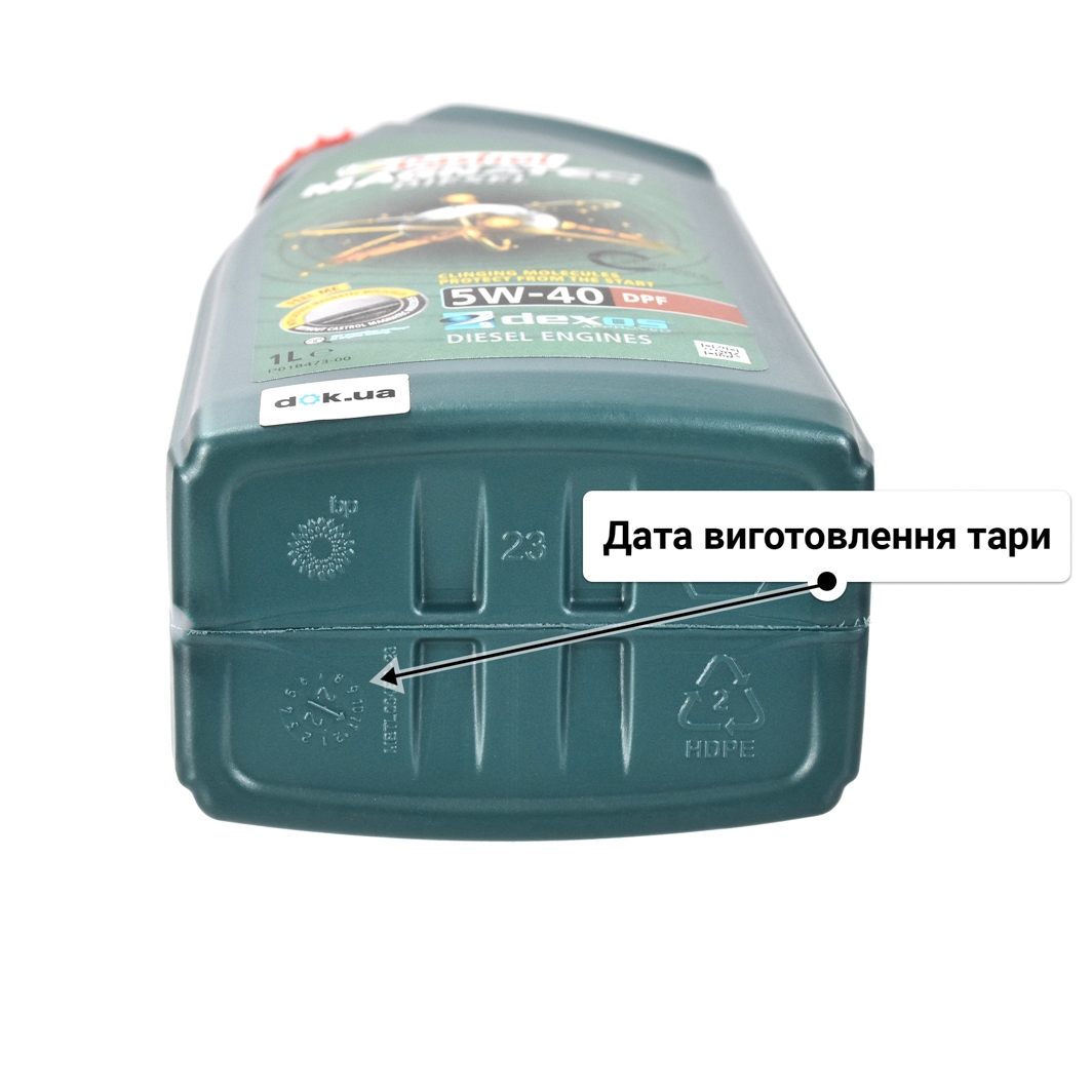Олива Castrol Magnatec Diesel DPF 5W-40 1 л