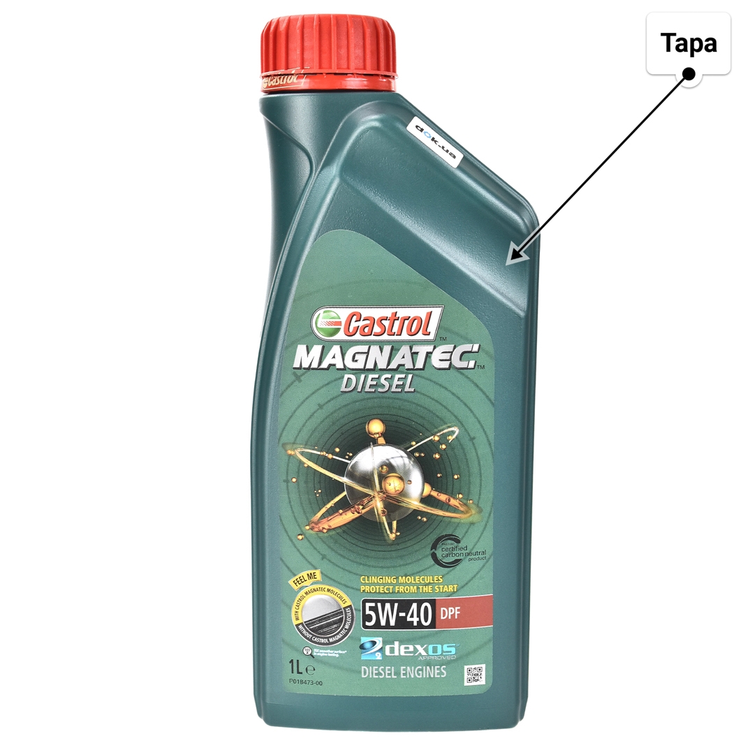 Масло Castrol Magnatec Diesel DPF 5W-40 1 л
