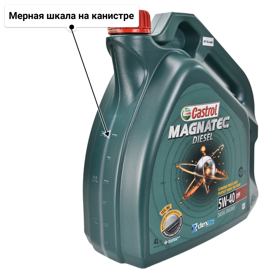 Castrol Magnatec Diesel DPF 5W-40 (4 л) моторное масло 4 л