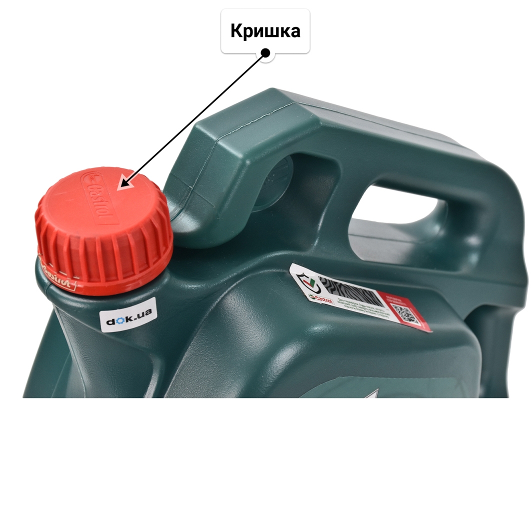 Олива Castrol Magnatec Diesel DPF 5W-40 4 л