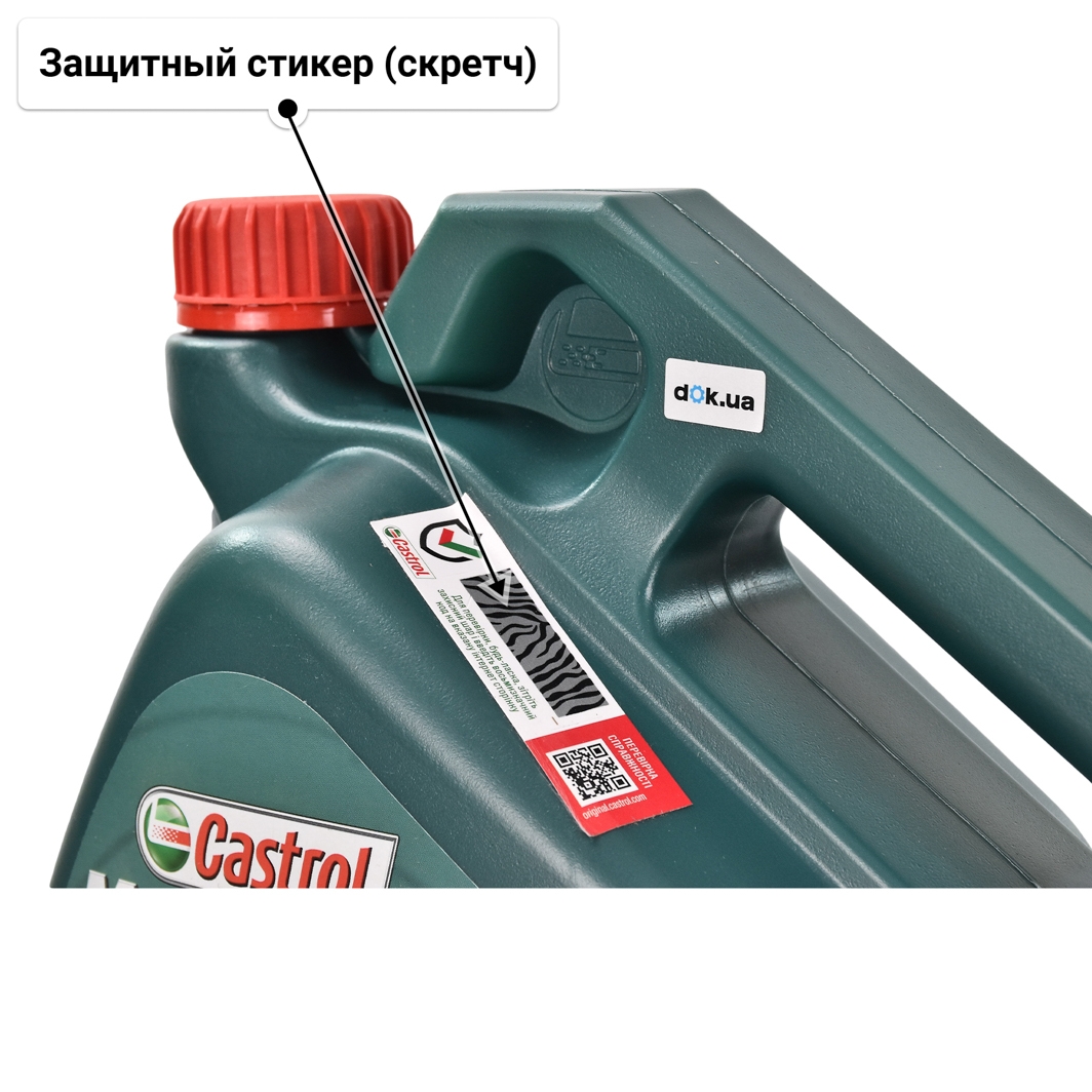 Castrol Magnatec Diesel DPF 5W-40 (4 л) моторное масло 4 л