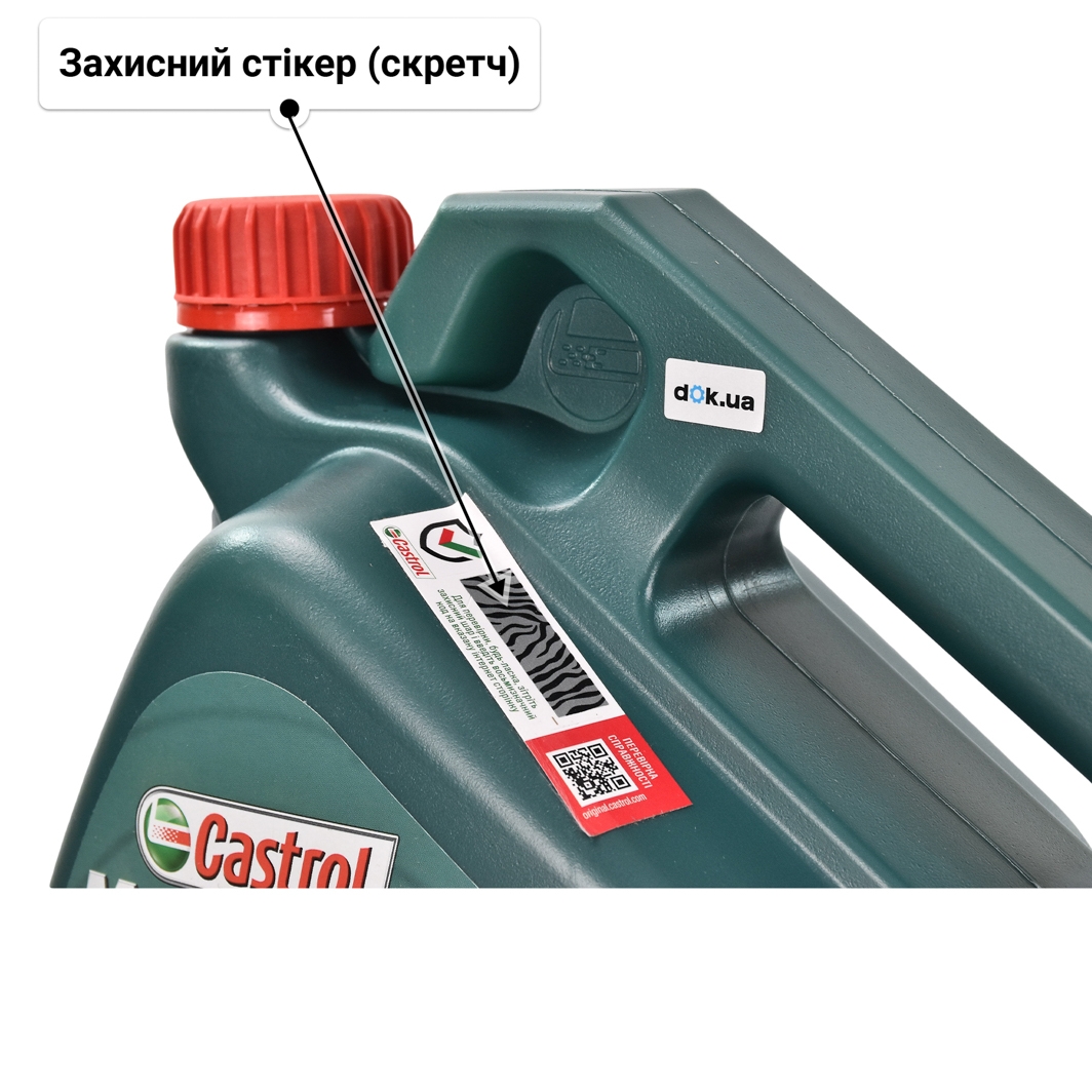 Олива Castrol Magnatec Diesel DPF 5W-40 4 л