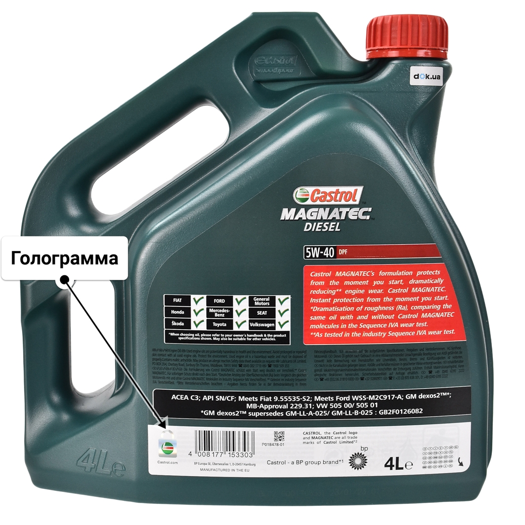 Castrol Magnatec Diesel DPF 5W-40 (4 л) моторное масло 4 л