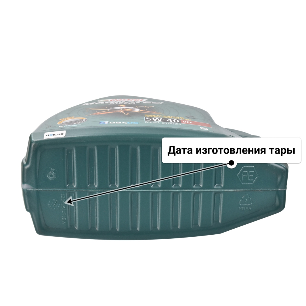 Castrol Magnatec Diesel DPF 5W-40 (4 л) моторное масло 4 л