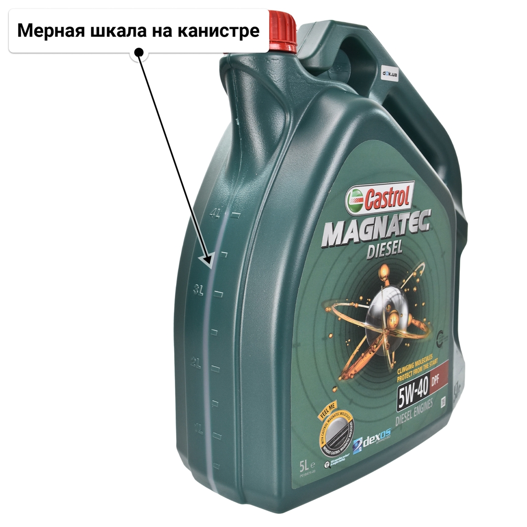 Масло Castrol Magnatec Diesel DPF 5W-40 5 л