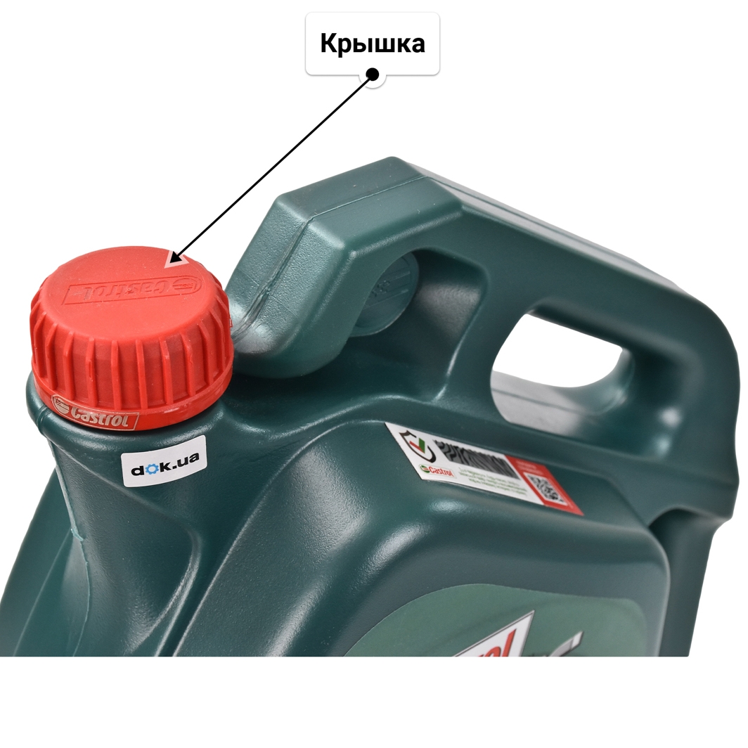 Масло Castrol Magnatec Diesel DPF 5W-40 5 л