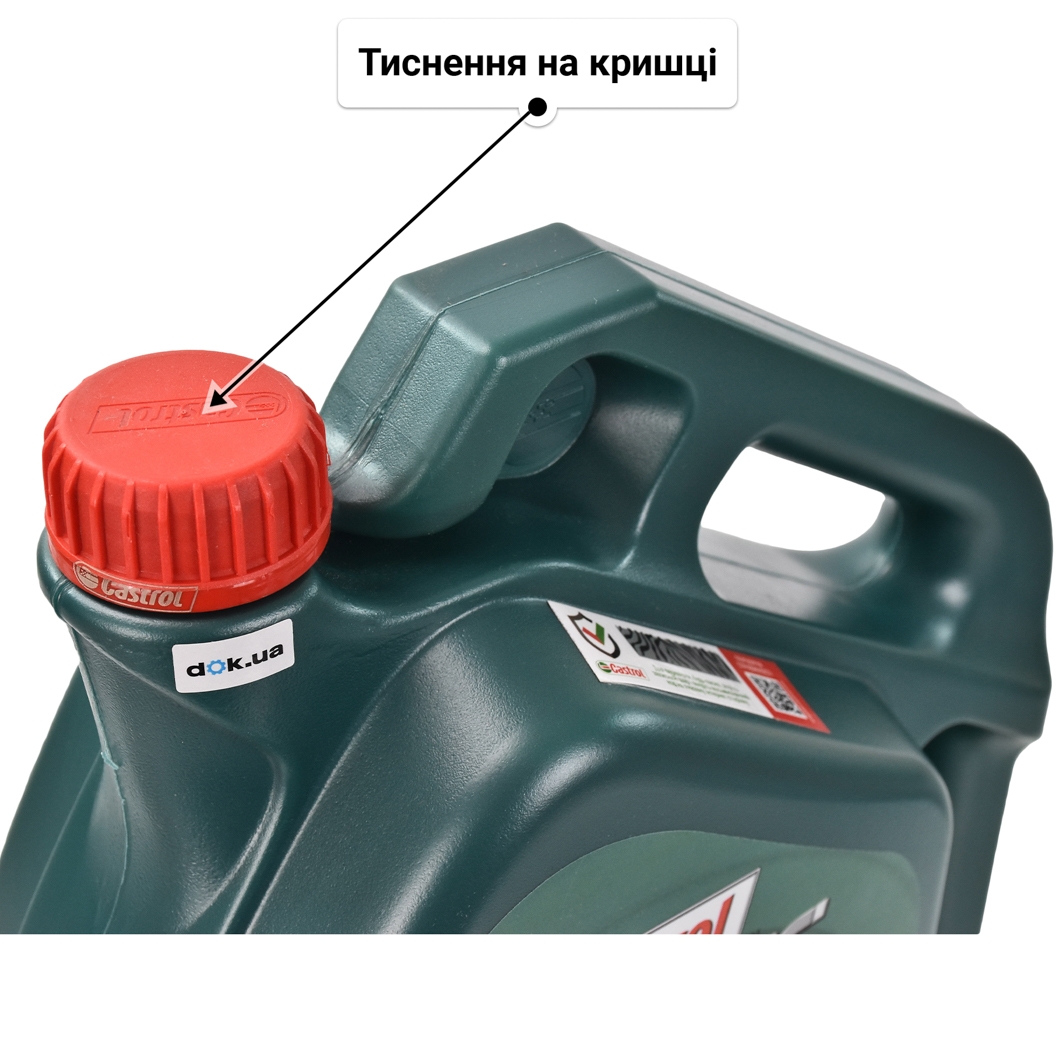 Олива Castrol Magnatec Diesel DPF 5W-40 для Chrysler 300C 5 л