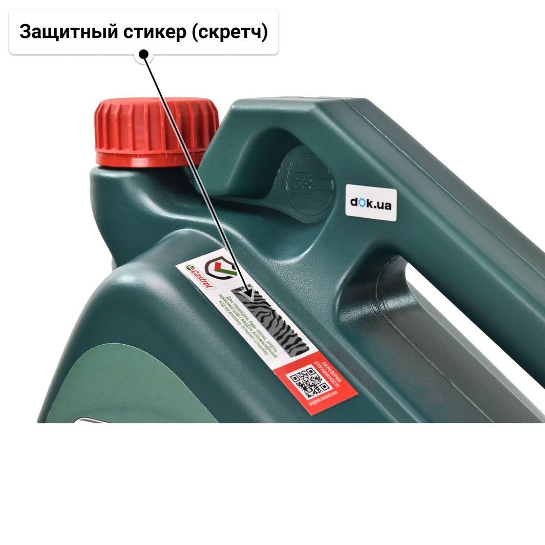 Масло Castrol Magnatec Diesel DPF 5W-40 5 л