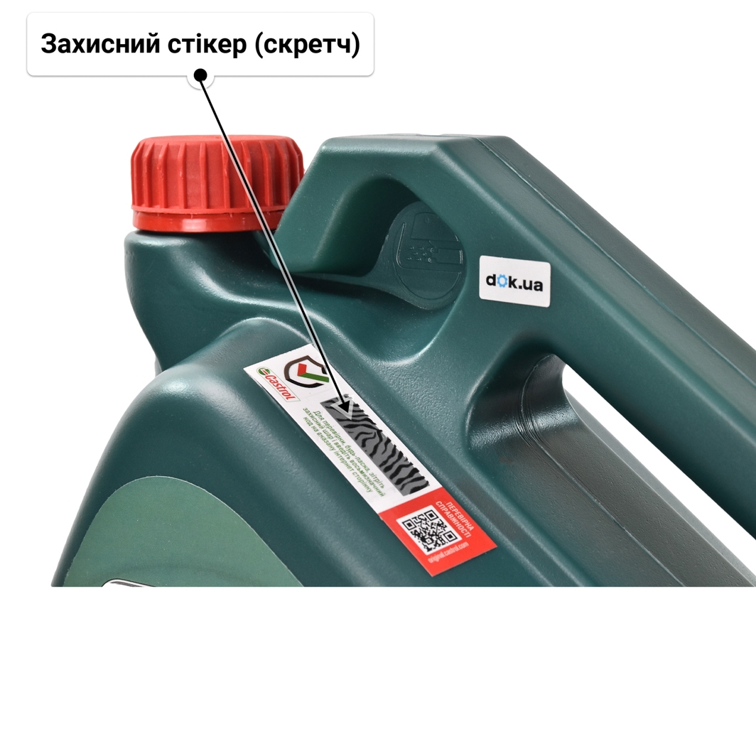 Олива Castrol Magnatec Diesel DPF 5W-40 для Chrysler 300C 5 л