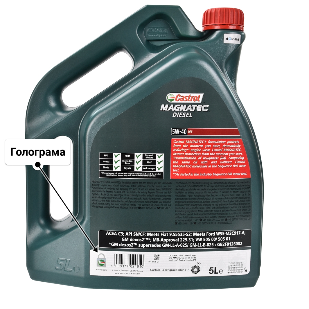 Олива Castrol Magnatec Diesel DPF 5W-40 для Chrysler 300C 5 л