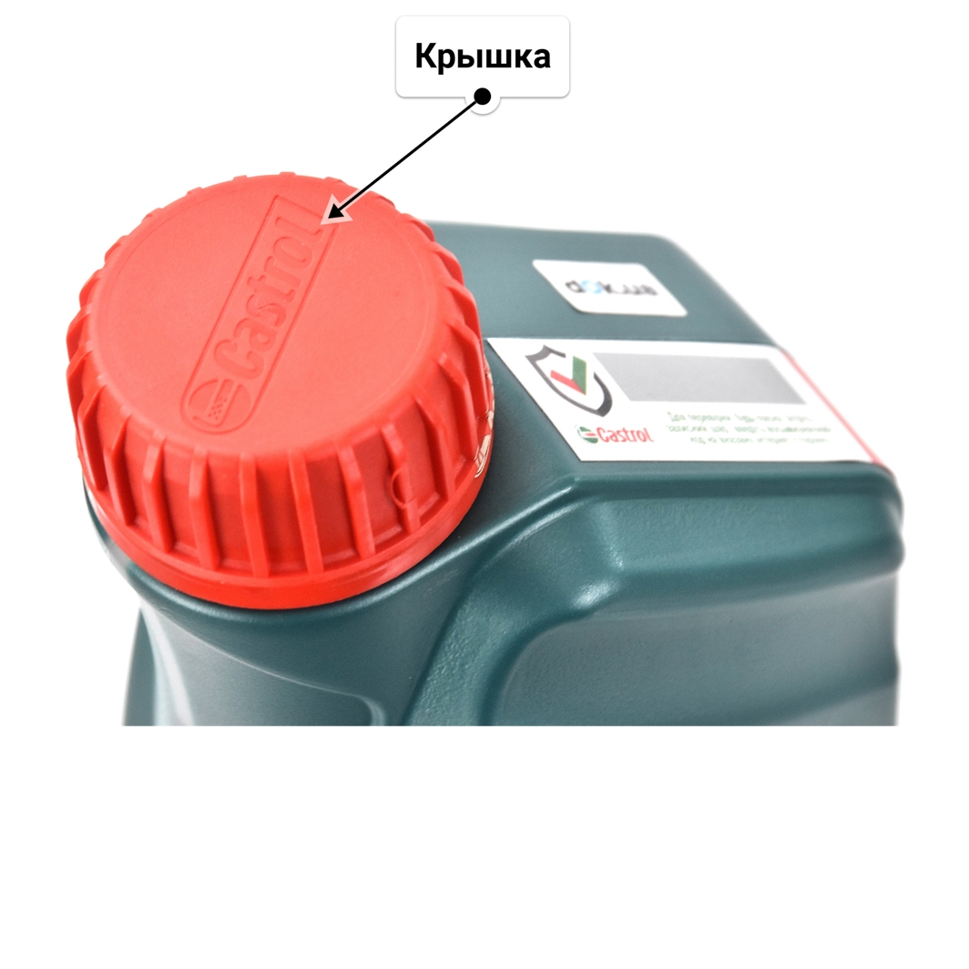 Масло Castrol Magnatec A3/B4 5W-30 для Honda S2000 1 л