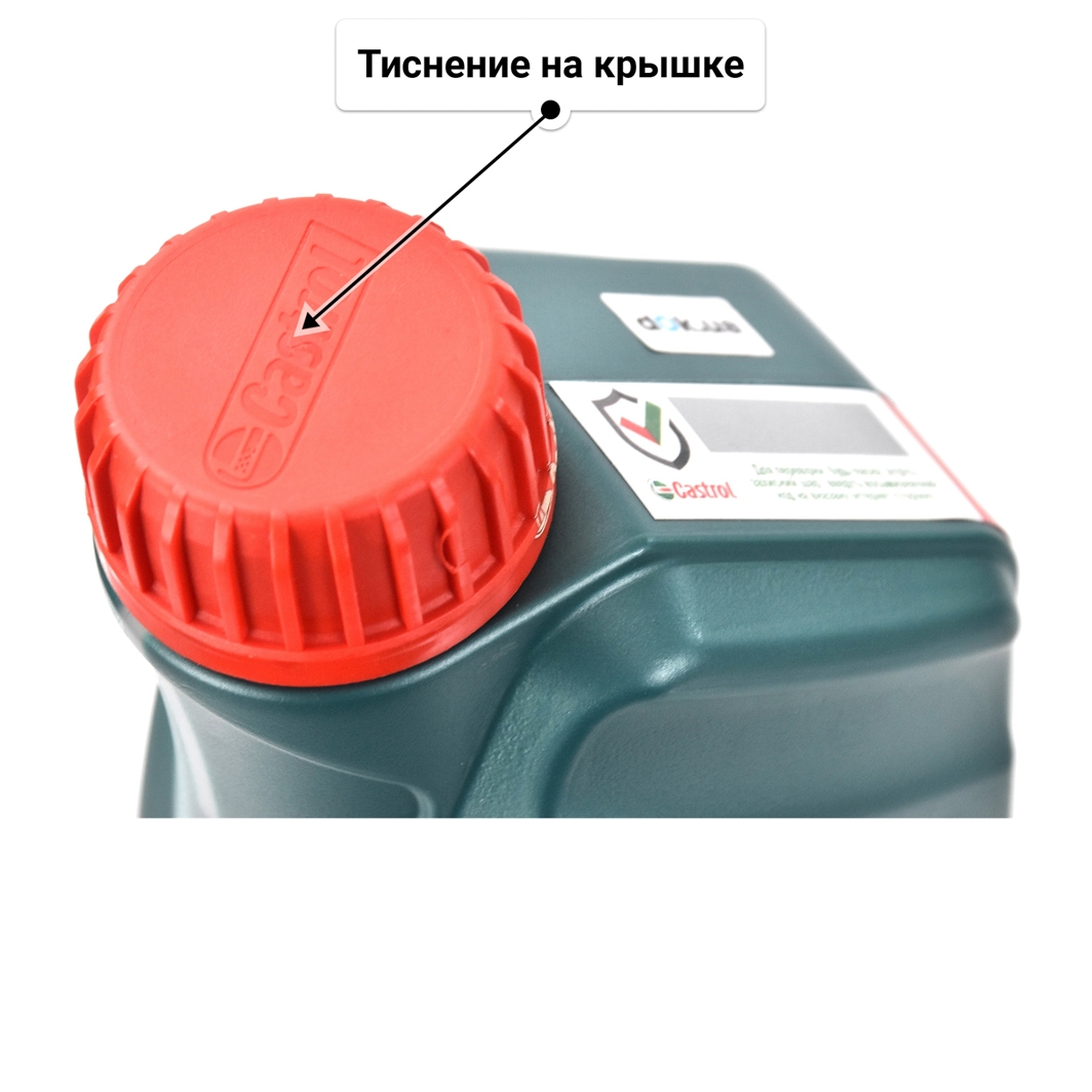 Масло Castrol Magnatec A3/B4 5W-30 для Honda S2000 1 л