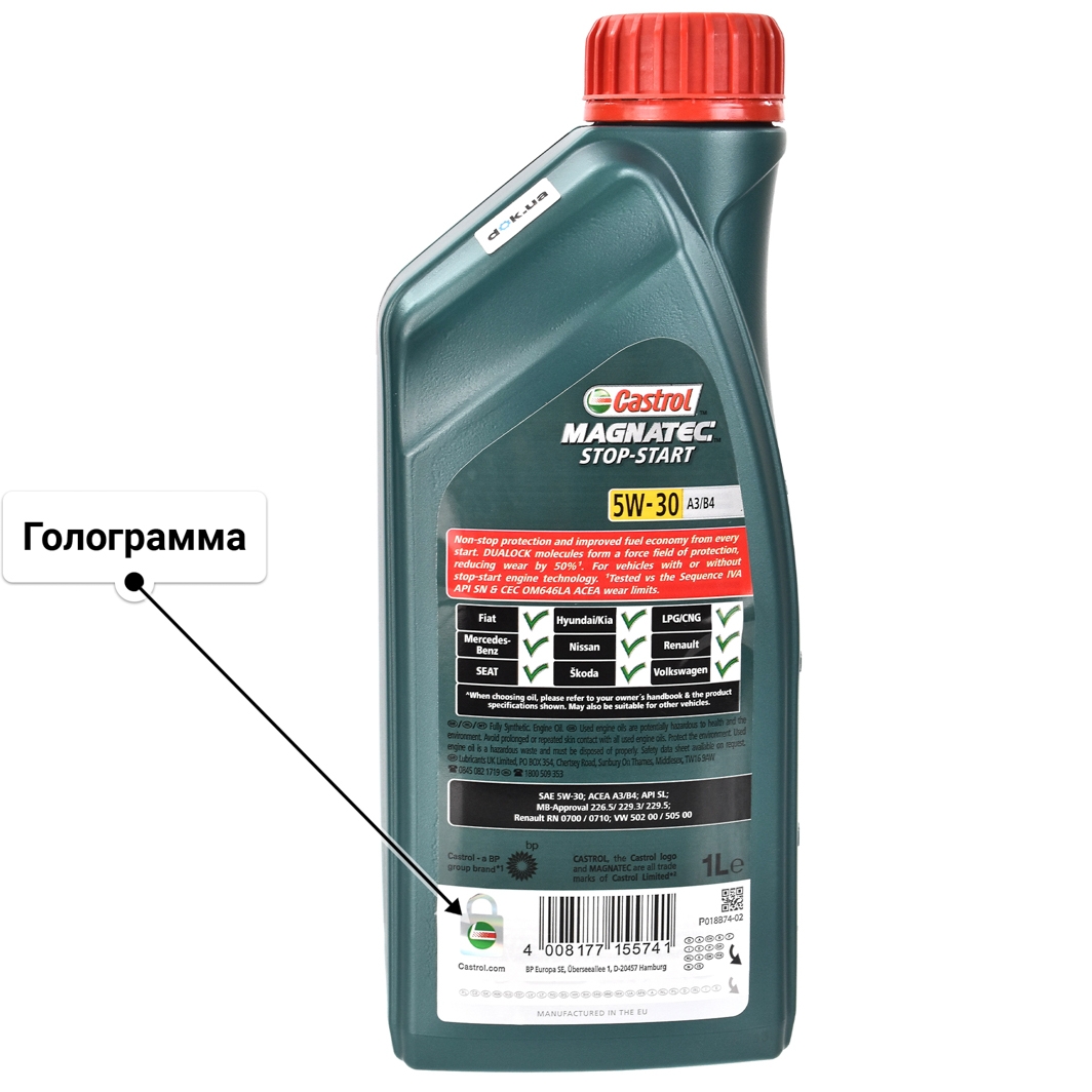 Масло Castrol Magnatec A3/B4 5W-30 для Honda S2000 1 л