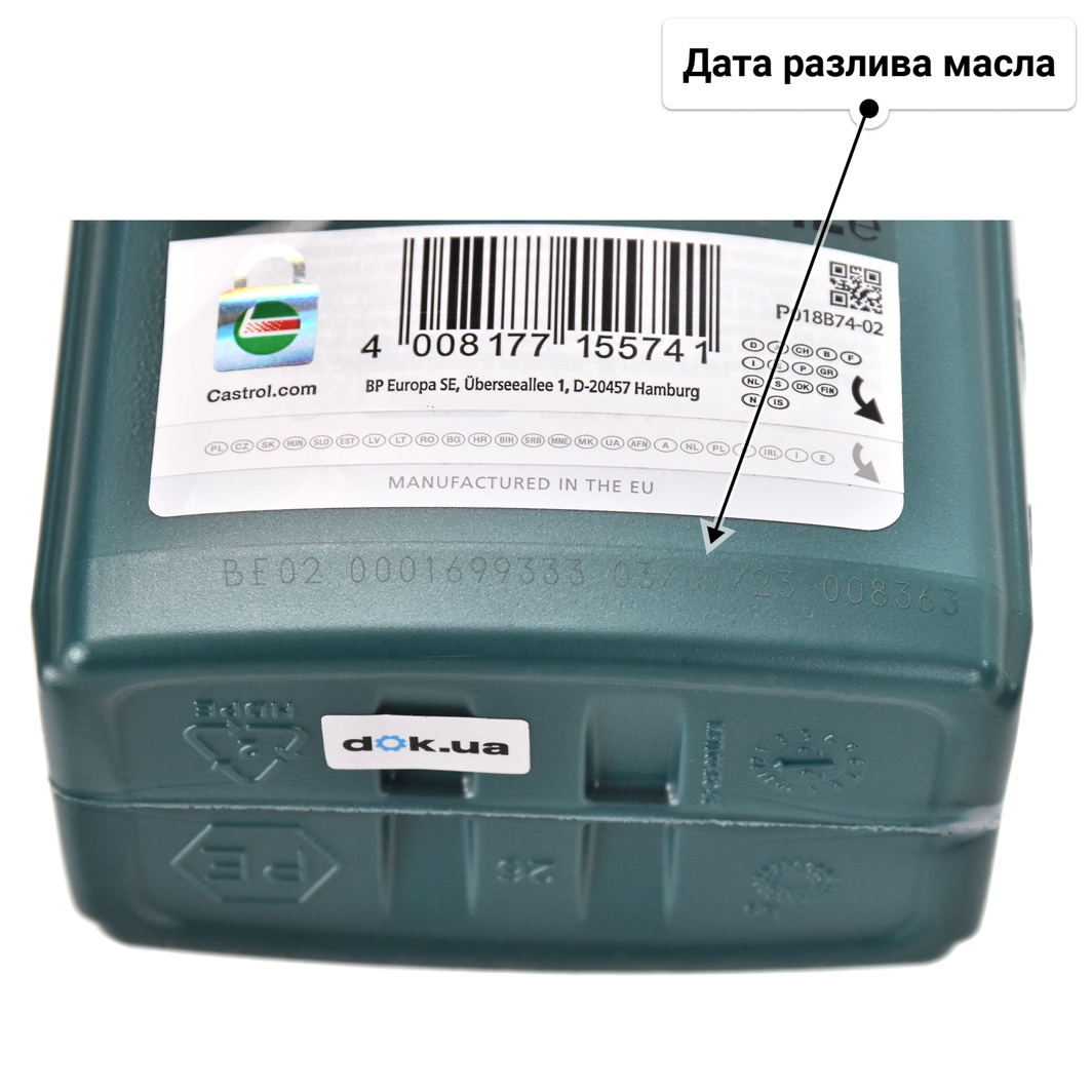Масло Castrol Magnatec A3/B4 5W-30 для Honda S2000 1 л