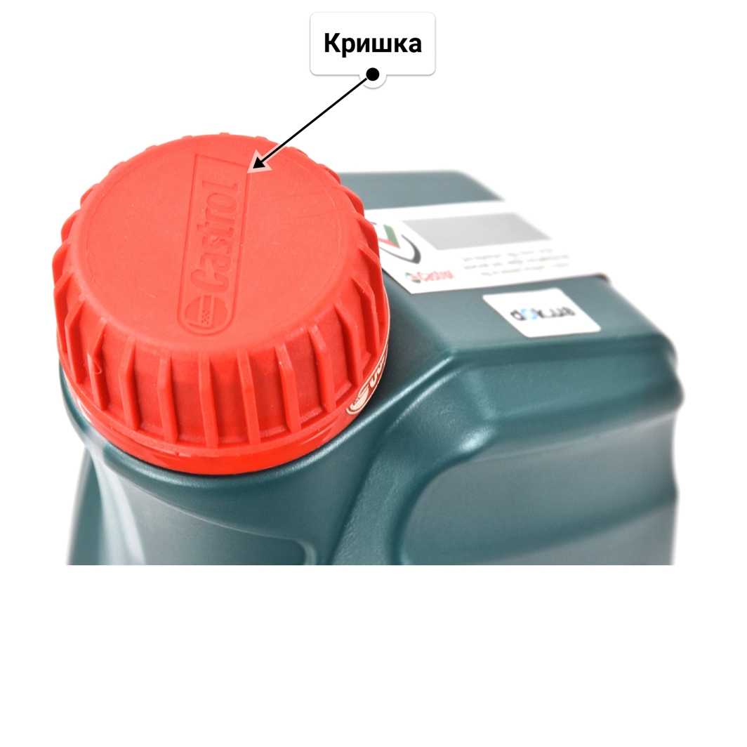 Олива Castrol Magnatec A5 5W-30 1 л