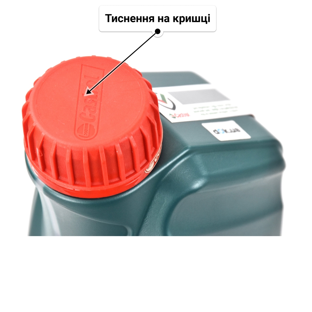 Олива Castrol Magnatec A5 5W-30 1 л