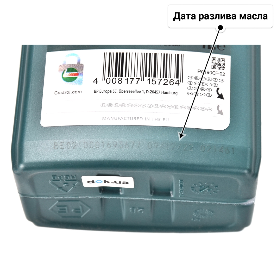 Масло Castrol Magnatec A5 5W-30 1 л