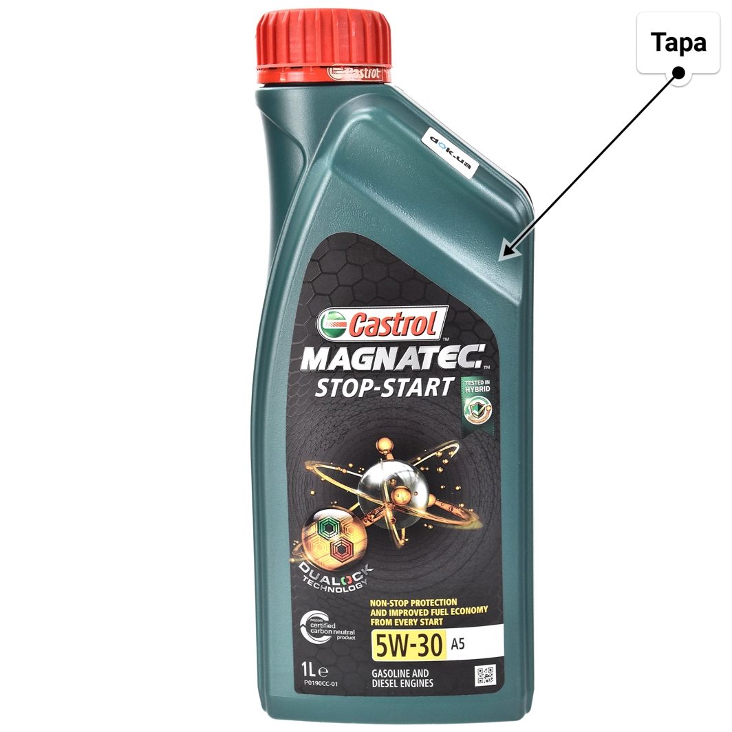 Масло Castrol Magnatec A5 5W-30 1 л