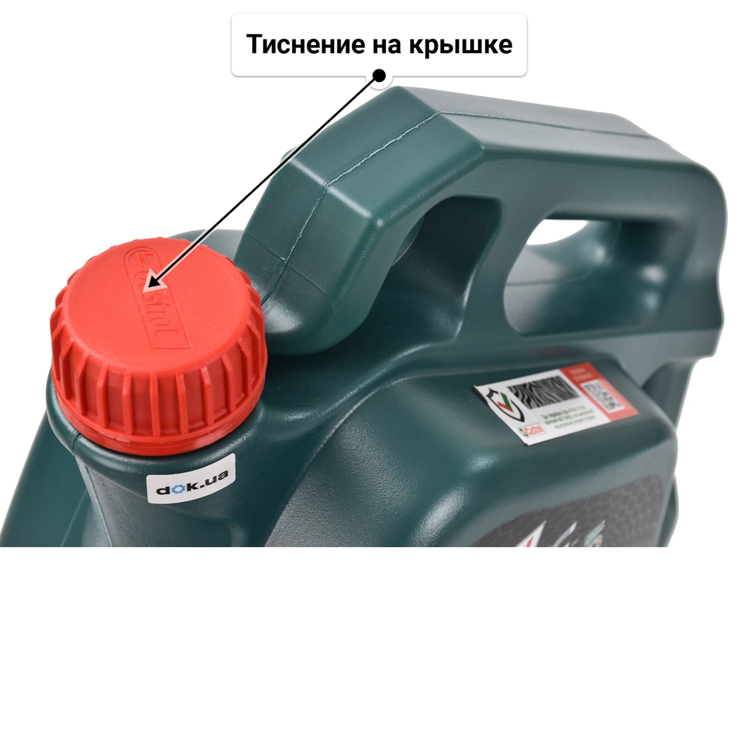Масло Castrol Magnatec A5 5W-30 4 л