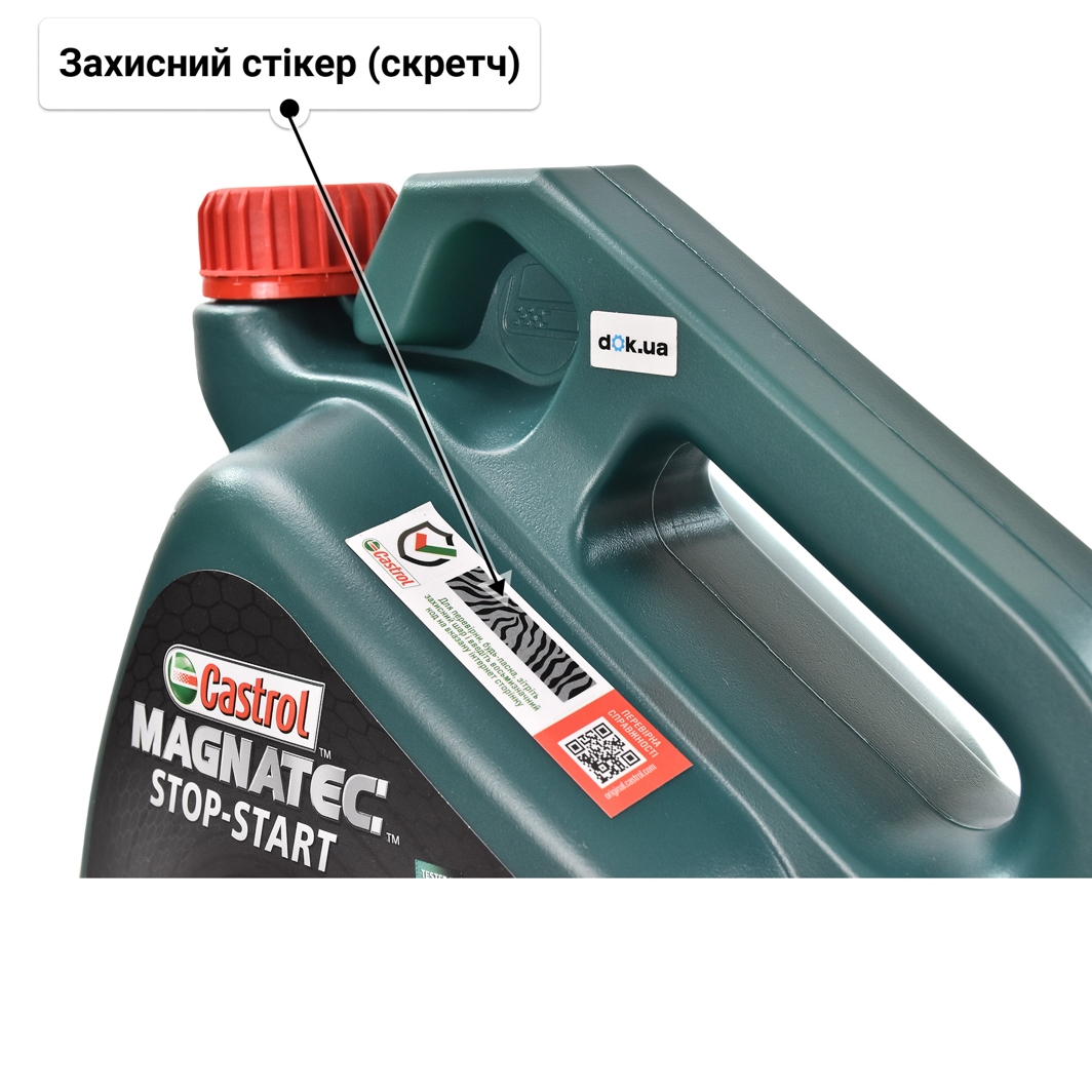 Олива Castrol Magnatec A5 5W-30 4 л