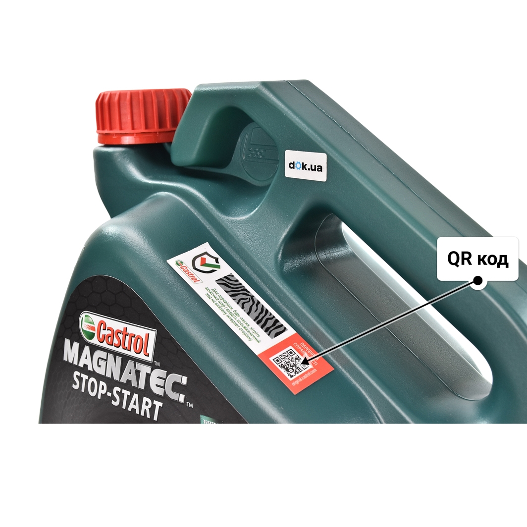 Олива Castrol Magnatec A5 5W-30 4 л