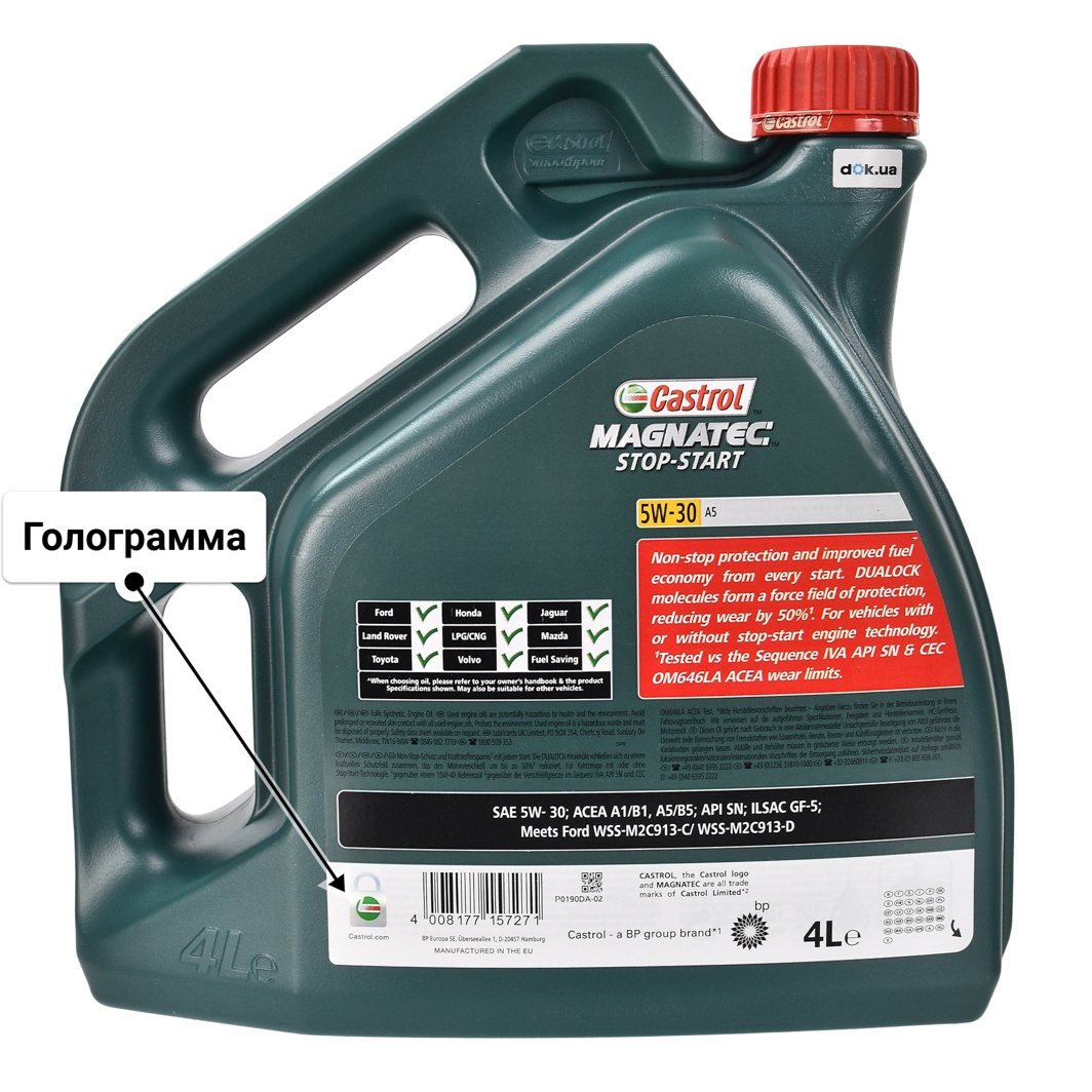 Масло Castrol Magnatec A5 5W-30 4 л