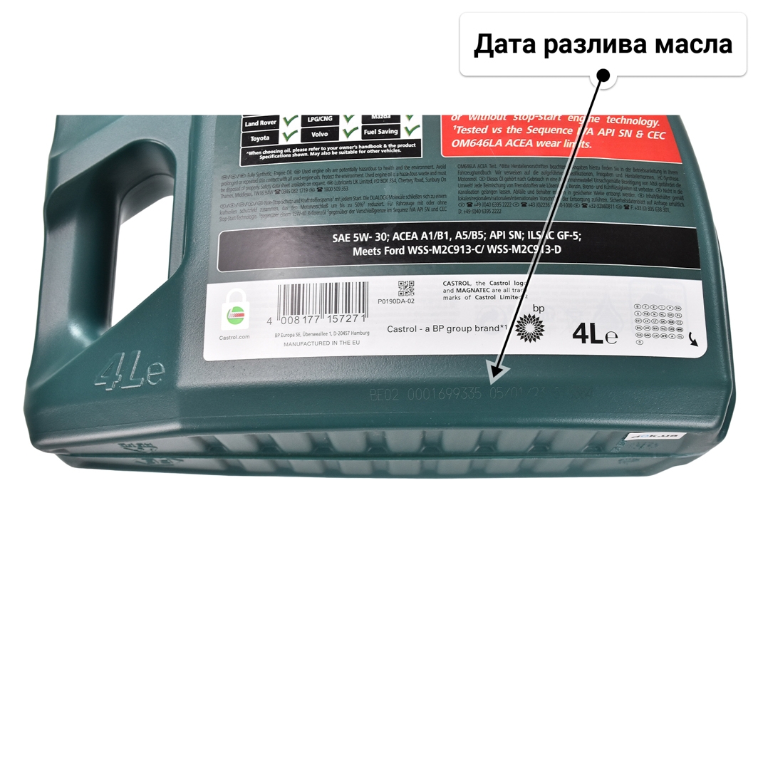 Масло Castrol Magnatec A5 5W-30 4 л