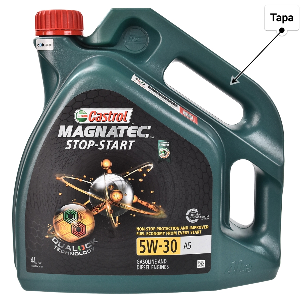 Масло Castrol Magnatec A5 5W-30 4 л