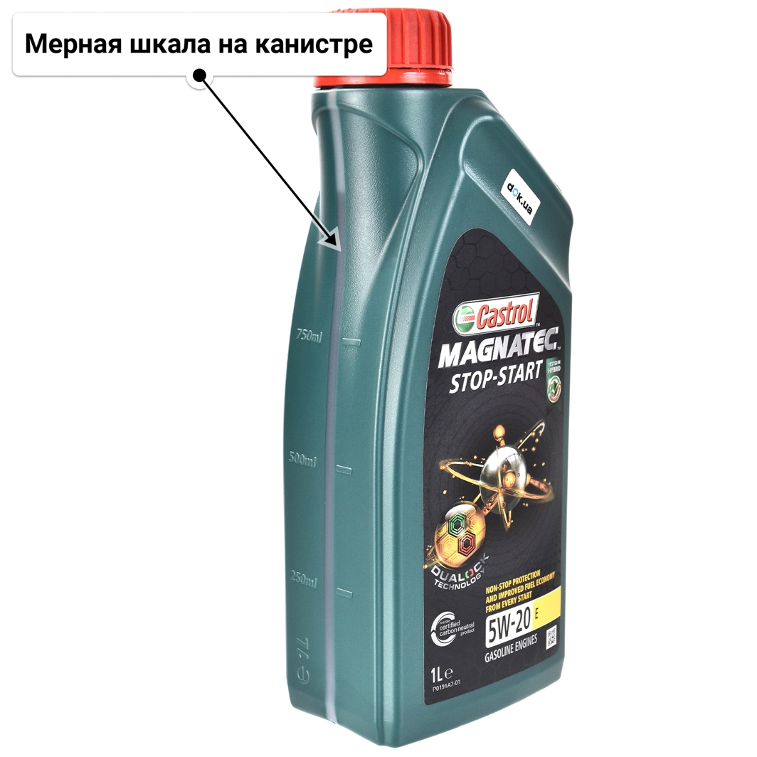 Масло Castrol Magnatec E 5W-20 1 л