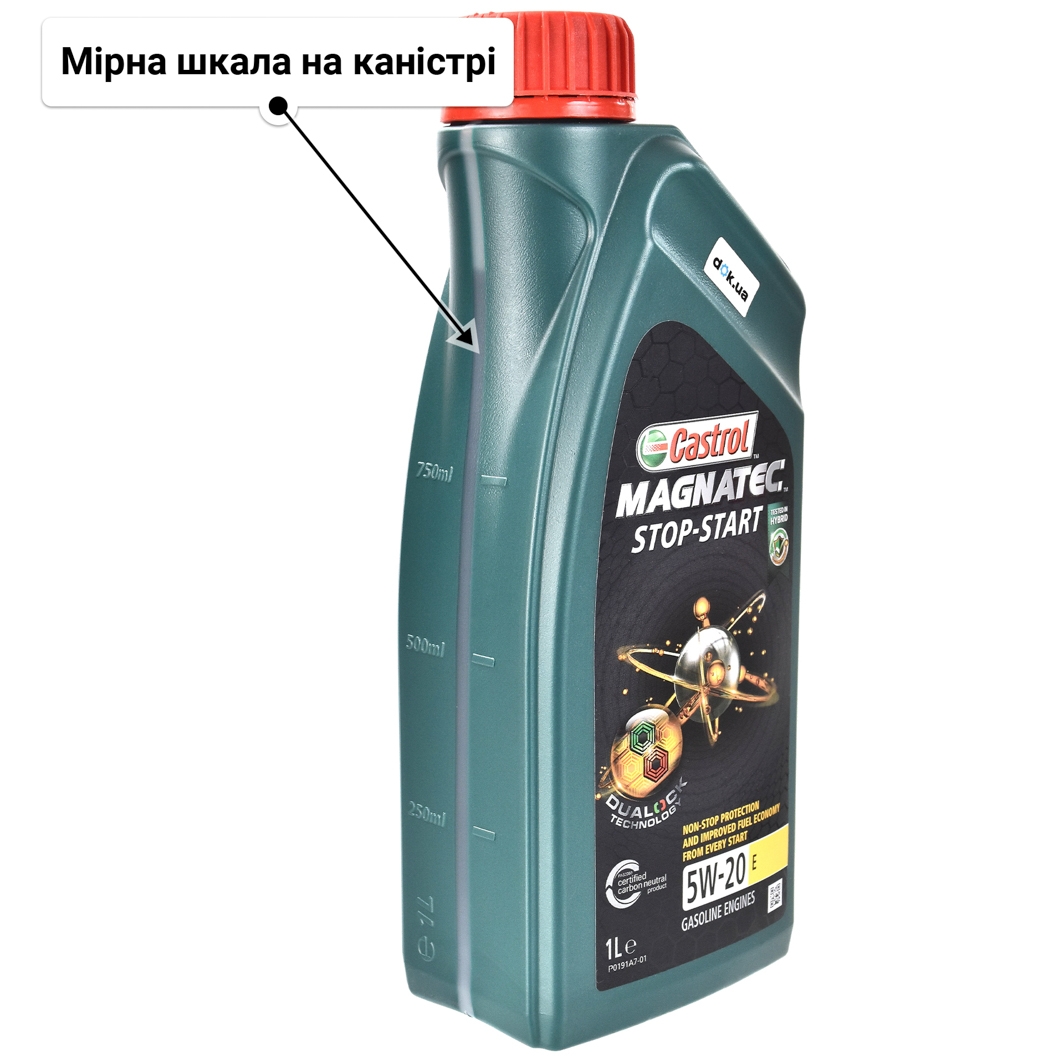 Олива Castrol Magnatec E 5W-20 1 л