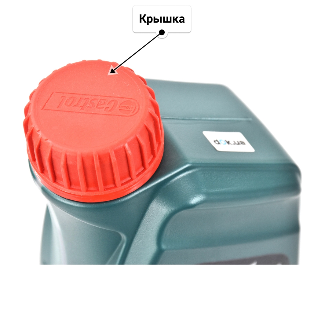 Масло Castrol Magnatec E 5W-20 1 л